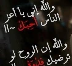 شعر اعتذار , اجمل الاشعار روعة