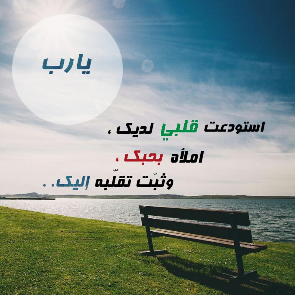 صور للانستجرام 6125 6