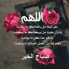 صور صباحيات - كلمات صباحيه رقيقه 4759 4