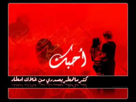 كلمات شوق للحبيب - اجمل كلمات للحبيب 3320 11