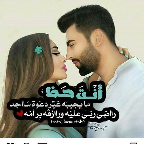 اجمل الصور للفيس بوك - صور للفسيبوك جميلة 5687 10