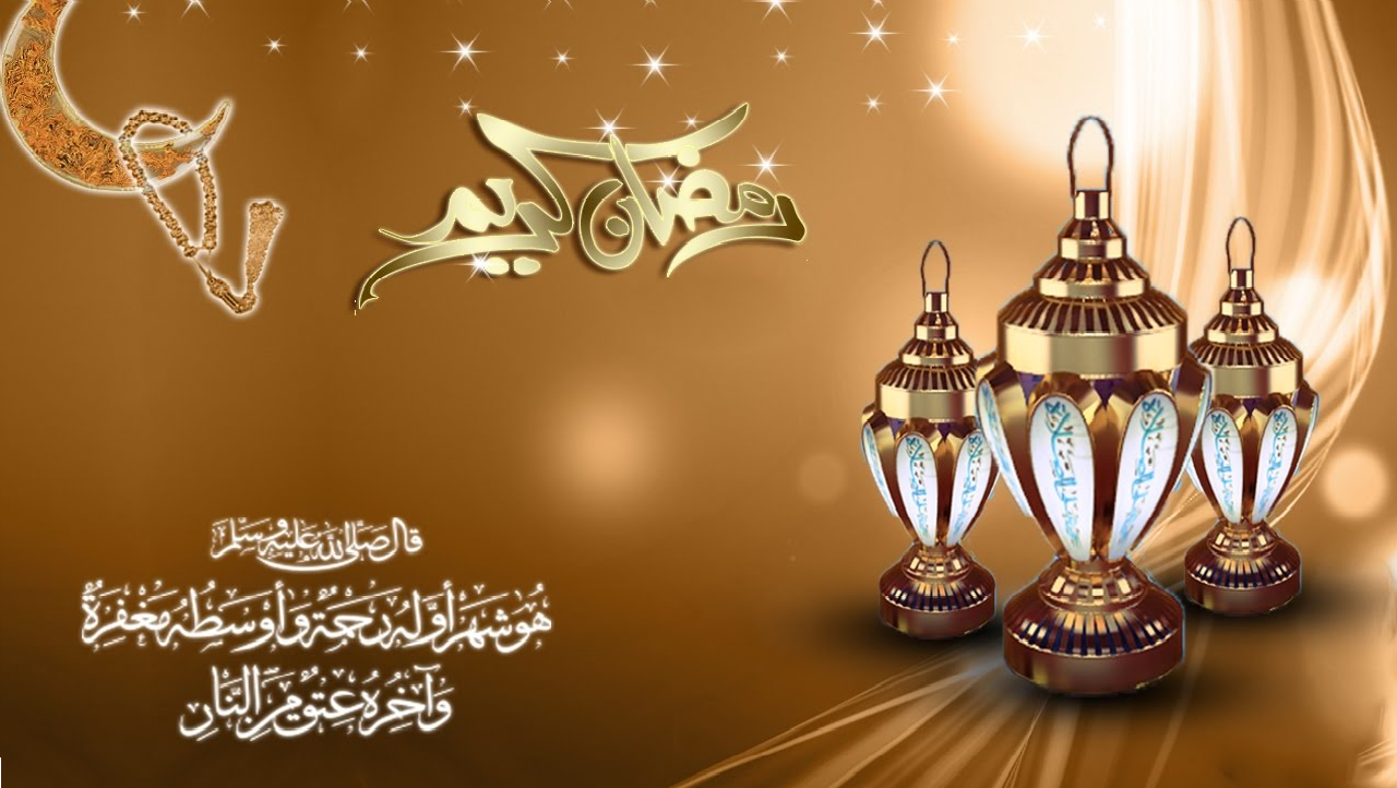 رسائل تهنئة برمضان- ‏رسائل تهنئة  بشعر برمضان 4402