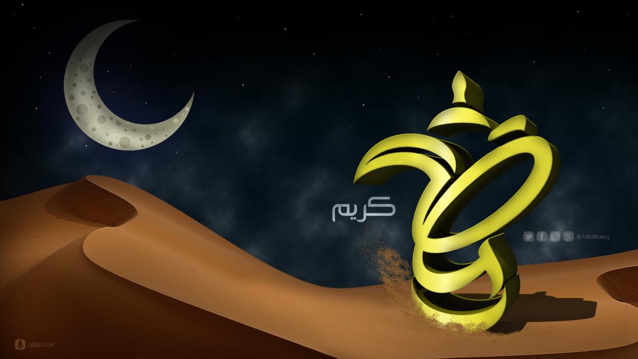 خلفيات رمضان- فرحة شهر رمضان 4370 10