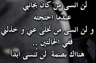 حكم عن الخيانة الزوجية