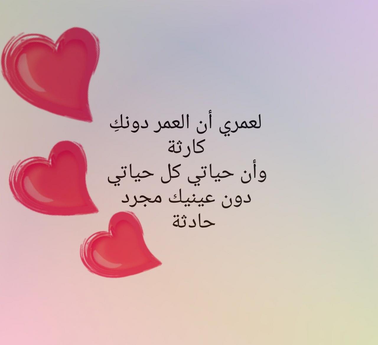 شعر في الحب 6451 4