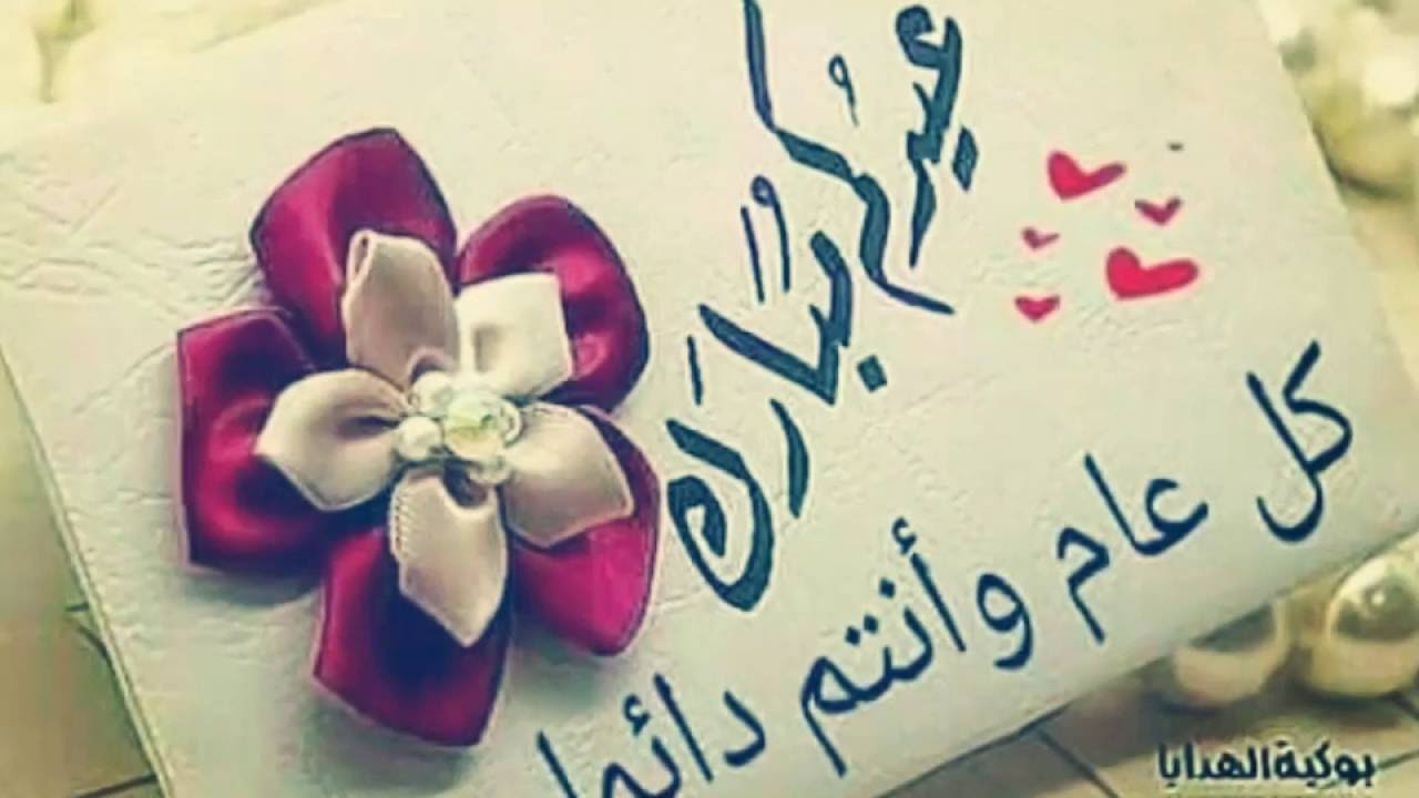 احلى ليلة عيد -شعر عن العيد 2593 1