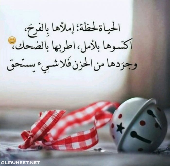 صور عبارات جميله