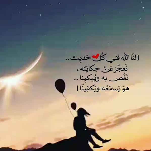 صور جميلة للواتس 243 10