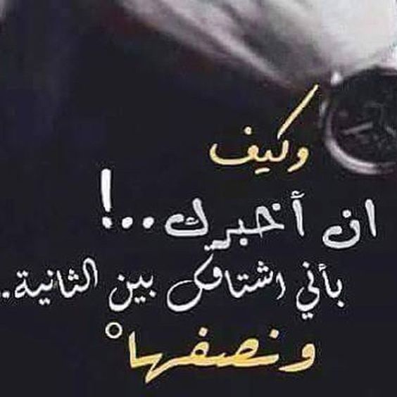 صور غرام روعه - صور حب مميزة 12445 3