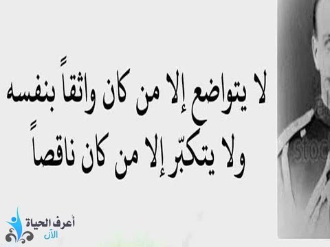 حكم جميلة عن الحياة - اجما ما قيل فى وصف الحياة 3012 17