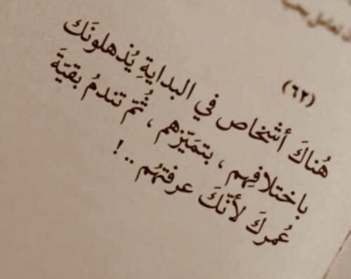 الغدر من اقرب الناس- مشكله بتقابل الناس الطيبه 3438 1