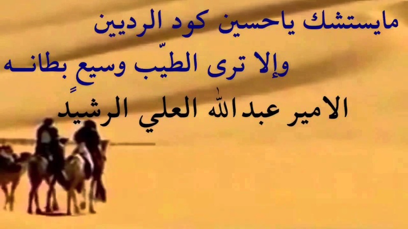 قصيدة مدح الخوي الكفو , اجمل واحلي كلام