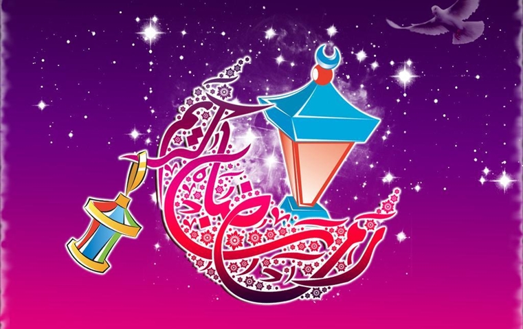 صور رمضان كريم 254 2