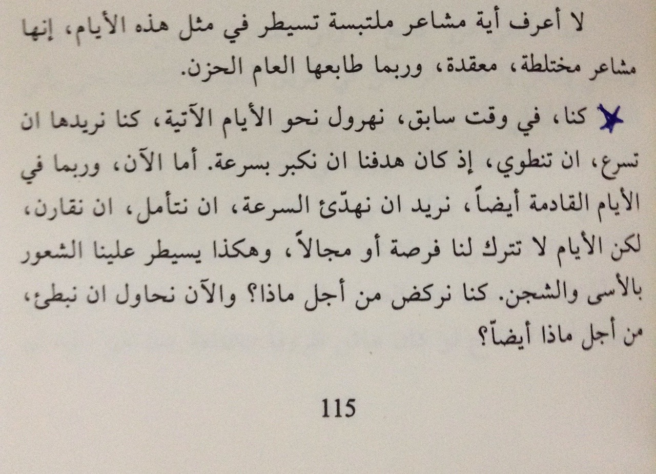 شعر عن صديق- أجمل ما قيل من شعر في الصداقة 3705 3