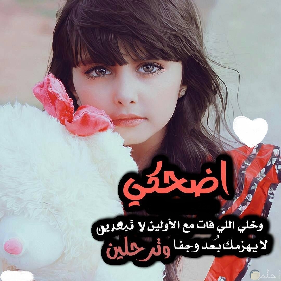 اجمل صور بنات مكتوب عليها 6084 5