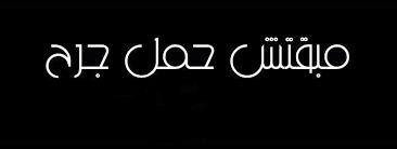 خلفيات فيس بوك - اروع خلفيات للفيس بوك 4200 1