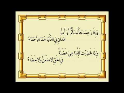 شعر احمد شوقي - اجمل صور الاشعار لامير الشعراء 2781 7