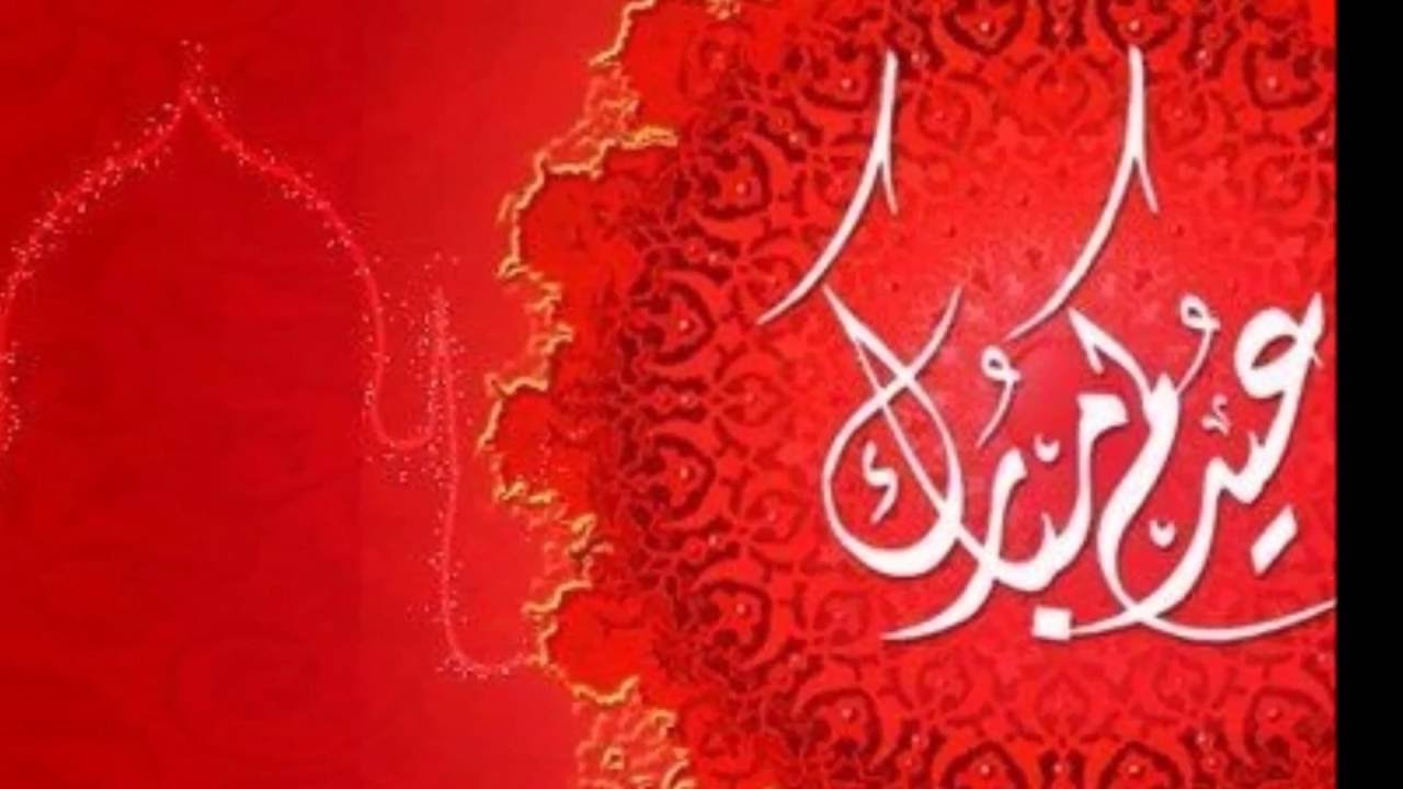 احلى ليلة عيد -شعر عن العيد 2593 3