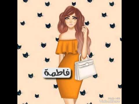 اسماء بنات جديده وحلوه وخفيفه , اجدد الاسماء الموجوده للبنات