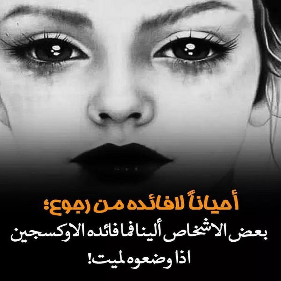 صور حزينه آوي- عبارات عن الحزن 4492 1