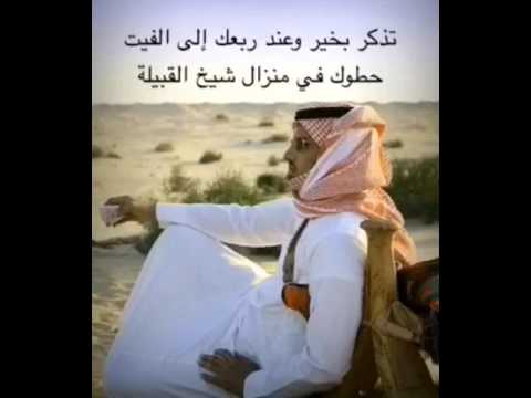 شعر نبطي - اجمل الاشعار العربى 866 2