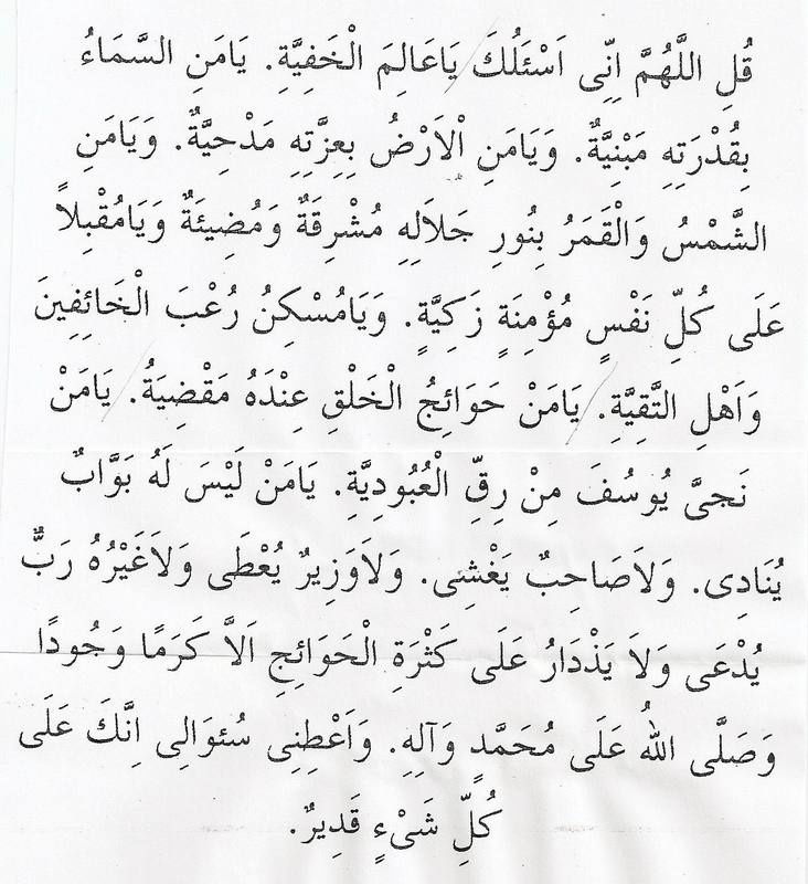 دعاء تسخير الزوج العنيد- مشكله تواجه العديد من النساء 4639 3