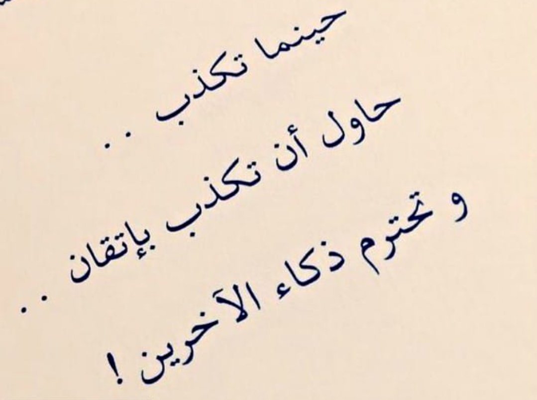 الغدر من اقرب الناس- مشكله بتقابل الناس الطيبه 3438 10