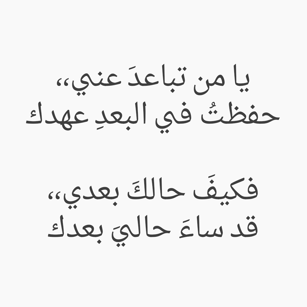 قصائد غزل، اشعار غزل 3002