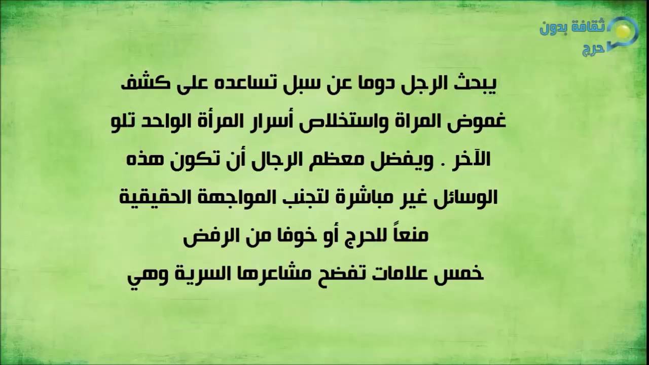 كيف تعرف ان البنت تحبك - علامات تدل على حب بنت لحبيبها 567 1