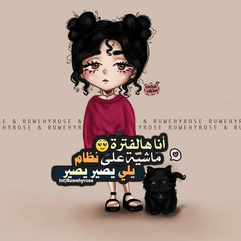 بيسيات ضحك - صور كومنتات ضحك 1367 8