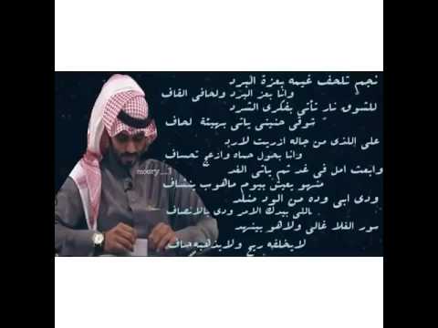 شعر منيف الخمشي-قصائد منيف الخمشي 11646 1