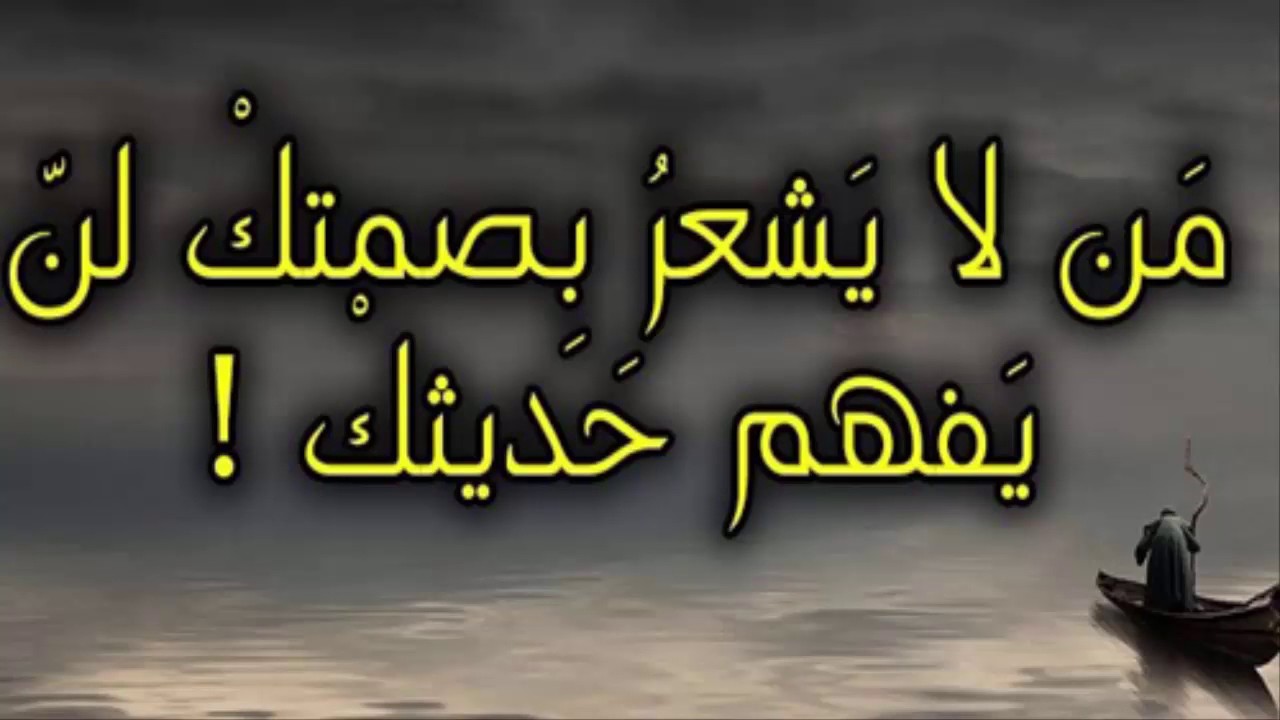 صور حكم ومواعظ- حكم ومواعظ قصيرة 4547 3