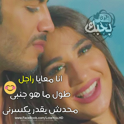 كلام حب للبنات - اروع كلام الحب 3506 10