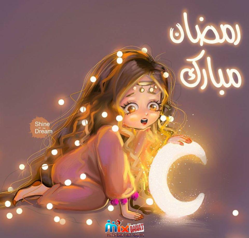 فرحتى بيك كبيرة اوى - صور عن رمضان 2674 8