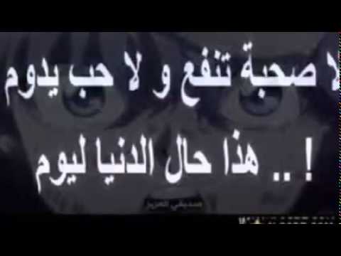 خيانة الصديق شعر مؤلم كلمات - اشعار معبرة عن الغدر والخيانه 949 8