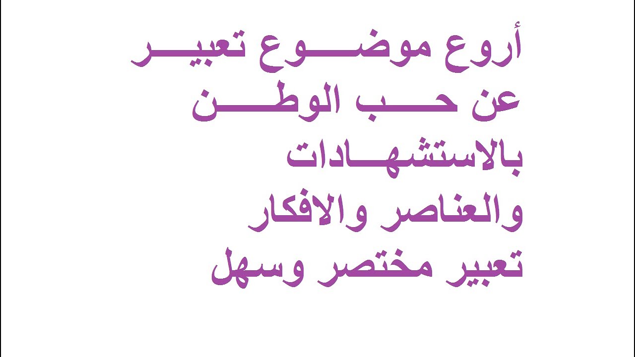 تعبير عن الحب - مفهوم العشق والحب 2559 9