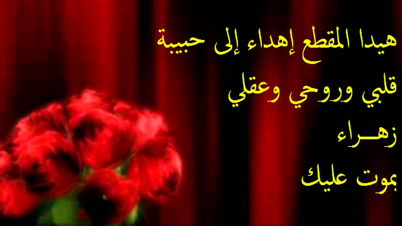 صور اسم زهراء - معنى اسم زهراء 6682 4