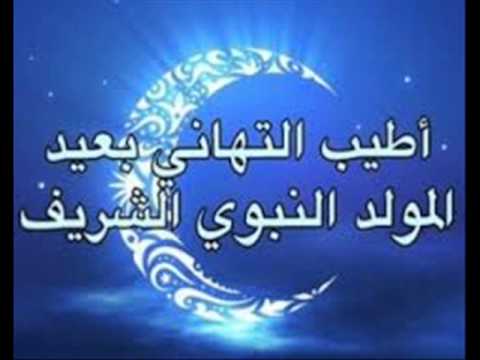 صور للمولد النبوي - اروع صوره للاحتفال بالمولد النبوى 6408 1