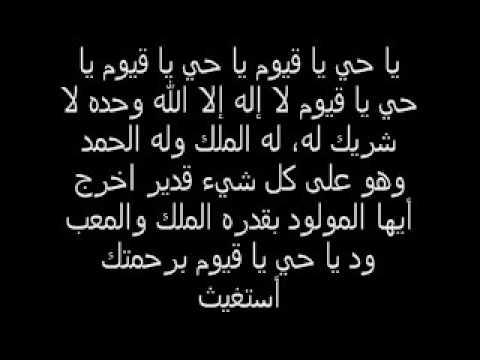 دعاء تيسير الولادة , ولادة سهله بسبب هذا الدعاء