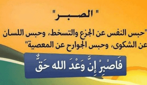 حكمة الحياة - اجمل اقوال الحكمه 5253 1