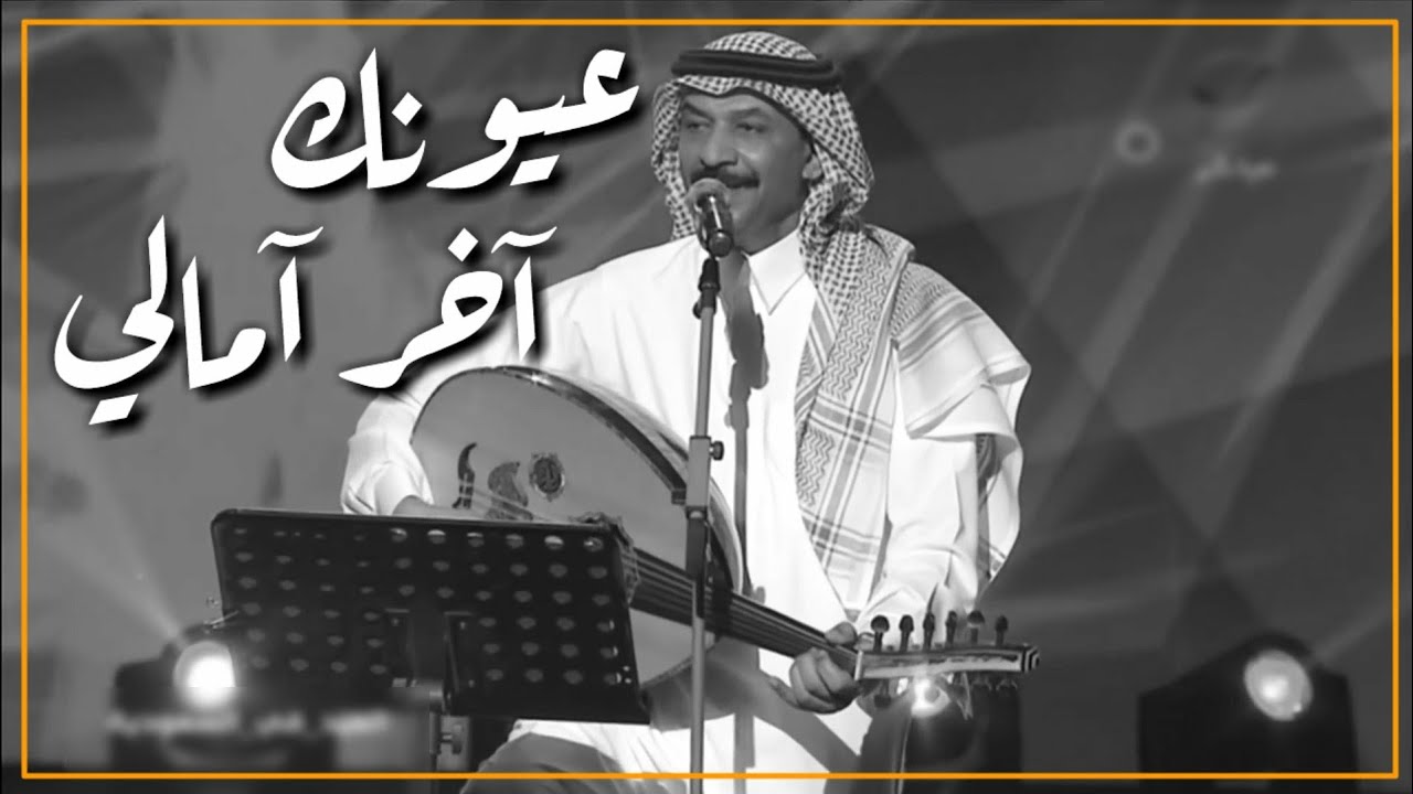 كلمات عيونك اخر امالي- شعر عن العيون 4469 1