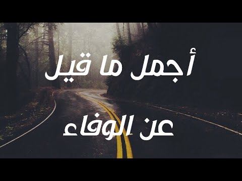 قصيده وصوره معبره , قصيدة جميلة هادفة