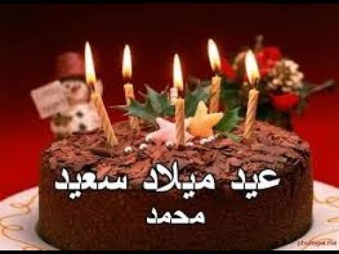 اجمل تهنئة عيد ميلاد - معايدات رقيقة بمناسبة عيد الميلاد 2158 2