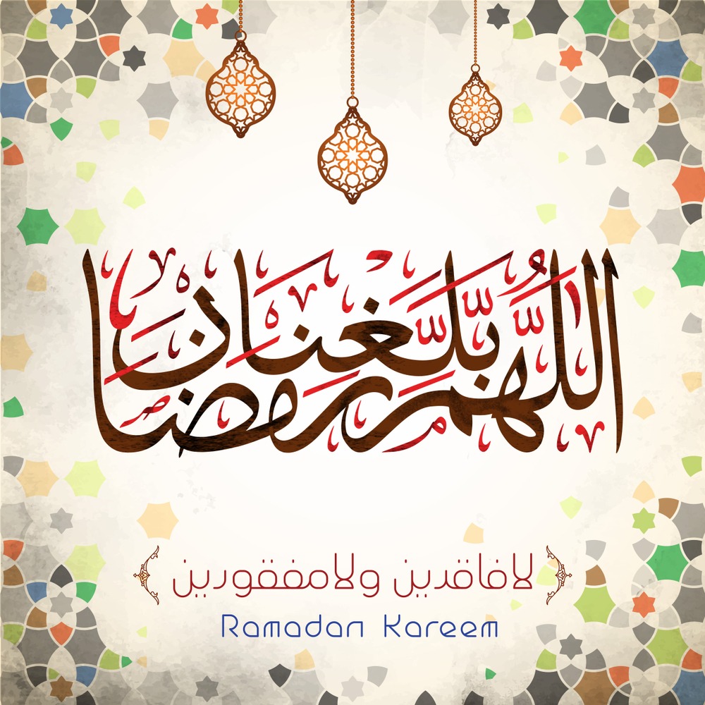 ادعية رمضان مكتوبة - افضل الدعاء في شهر رمضان الكريم 3720 8