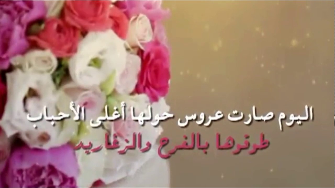 صور مكتوب عليها اخت العروسه - اجمل صور لاخت العروسه 6538 4