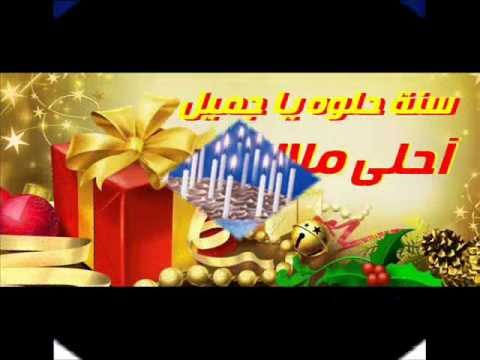 صور عيد ميلاد حبيبي - صور عيد ميلاد 3306 11