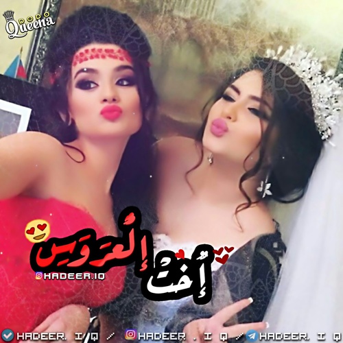 صور اخت العروسه - صور رائعه لاخت العروسه فى ليلة الزفاف 1010 1