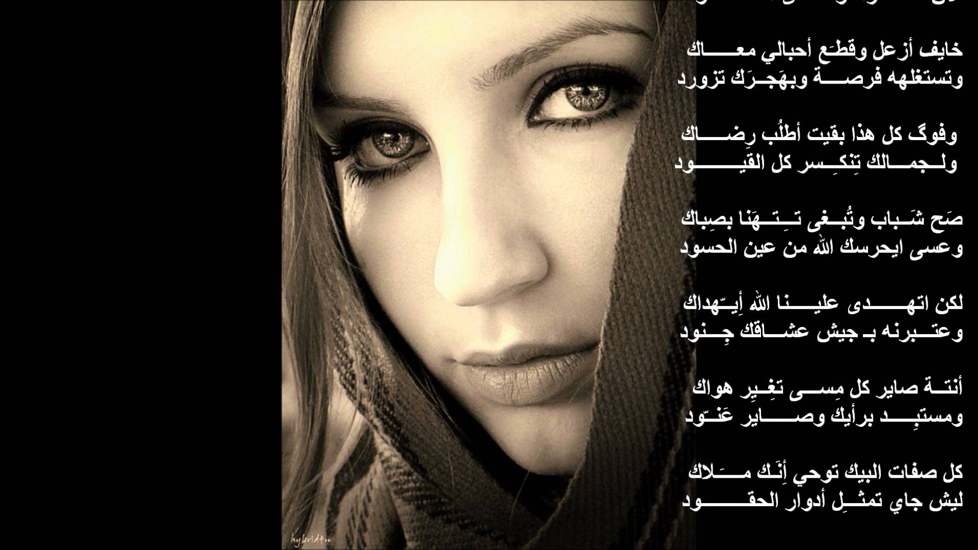 شعر حب عراقي - اجمل الاشعار العراقية المكتوبة 2019 3535 6