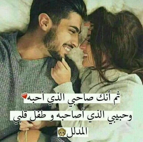 صور غرام وحب , كلام غرام وحب