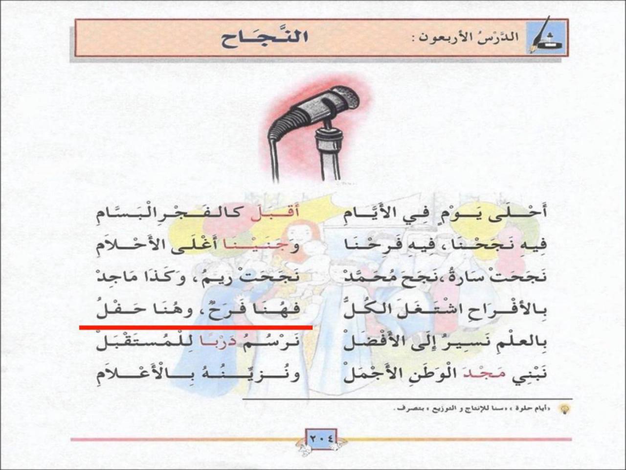 اغانى بدون موسيقى بس هتعجبك اوى - اناشيد اسلاميه 2457 11